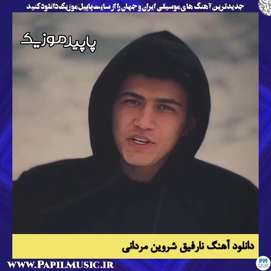 دانلود آهنگ نارفیق از شروین مردانی